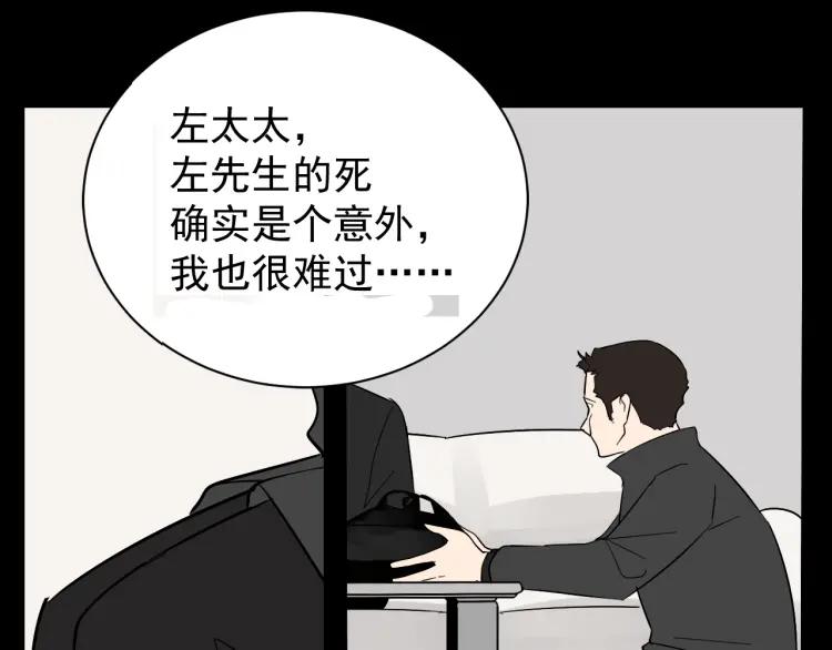 第27话 人命的价值10(1/3)-第29话