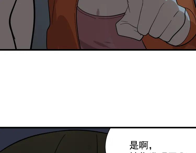 第27话 人命的价值10(1/3)-第29话