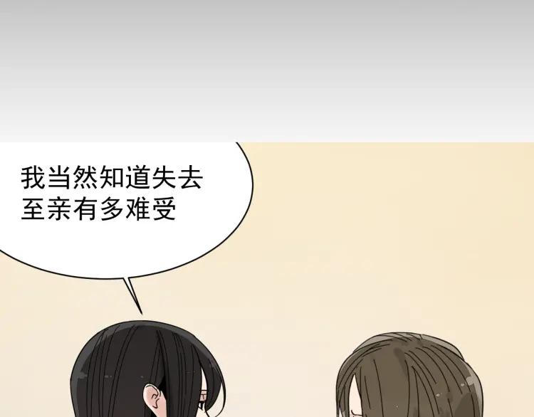 第29话 人命的价值12(1/3)-第31话