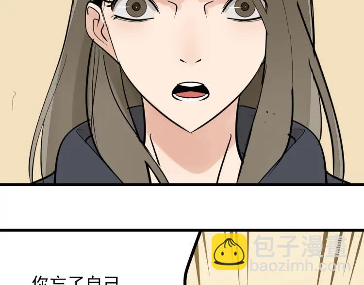 第29话 人命的价值12(1/3)-第31话