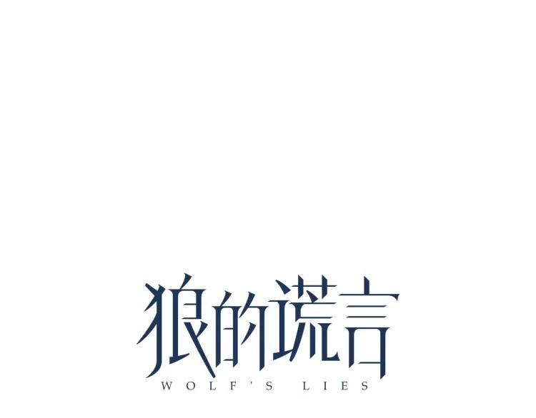 第29话 人命的价值12(1/3)-第31话