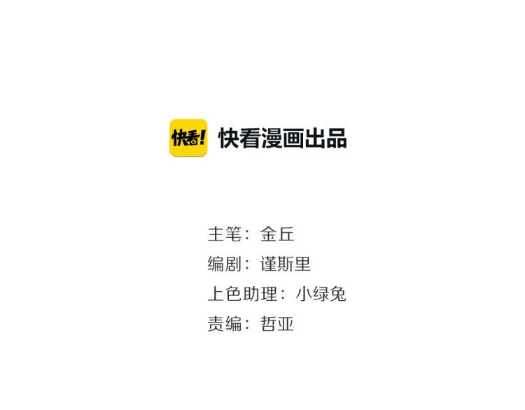 第29话 人命的价值12(1/3)-第31话