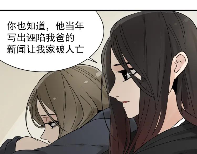 第29话 人命的价值12(1/3)-第31话