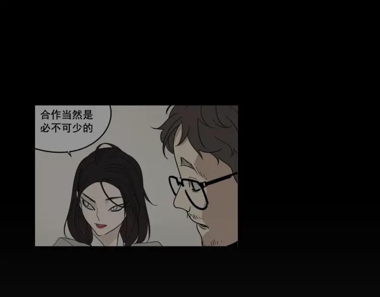第29话 人命的价值12(1/3)-第31话
