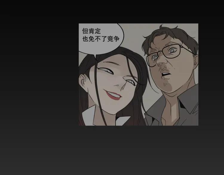 第29话 人命的价值12(1/3)-第31话