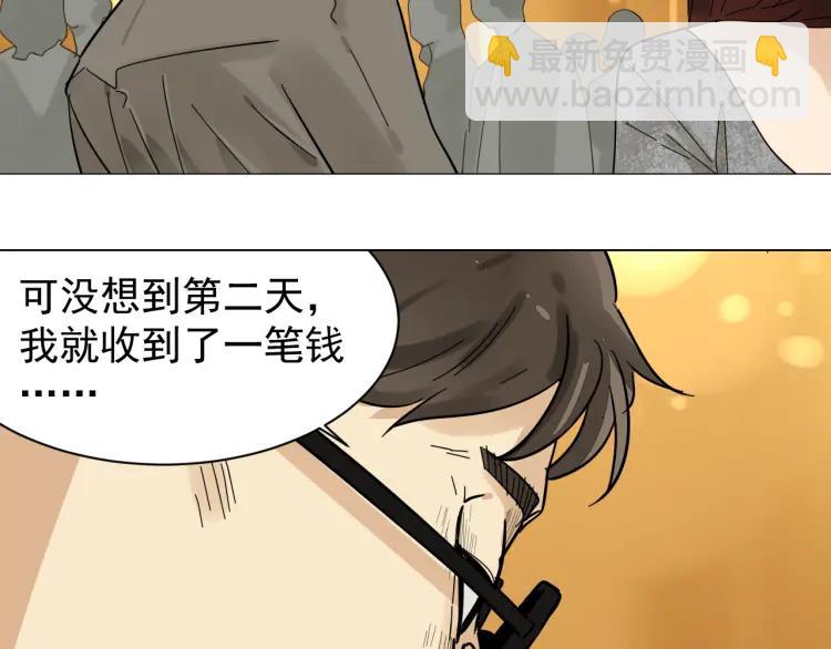 第31话 人命的价值14(1/2)-第33话