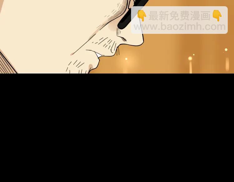 第31话 人命的价值14(1/2)-第33话