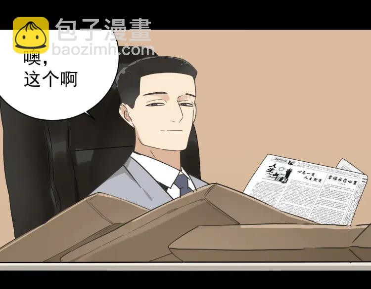 第31话 人命的价值14(1/2)-第33话