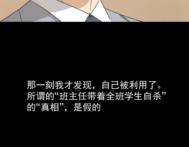 第31话 人命的价值14(1/2)-第33话