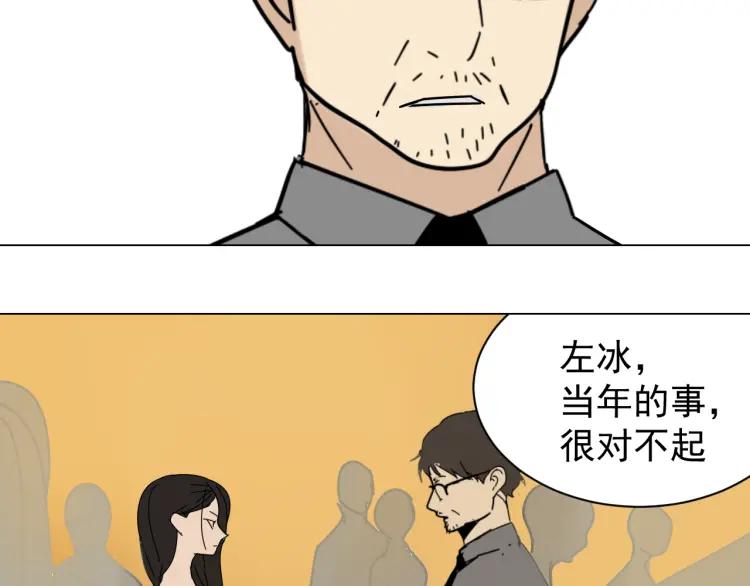 第31话 人命的价值14(1/2)-第33话