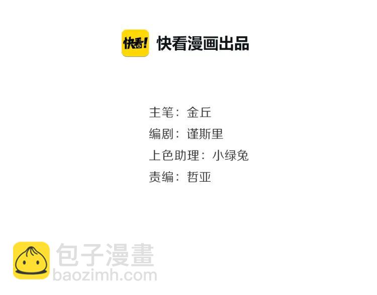第31话 人命的价值14(1/2)-第33话