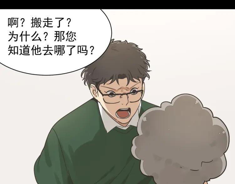 第31话 人命的价值14(1/2)-第33话