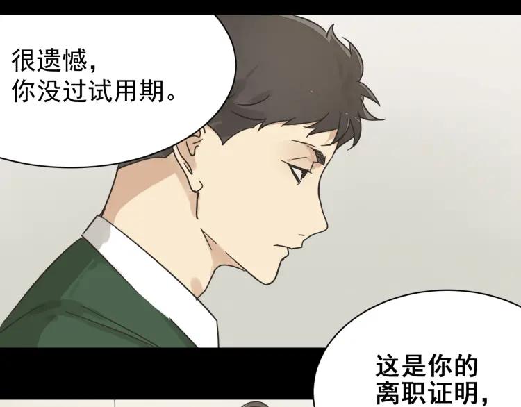 第31话 人命的价值14(1/2)-第33话