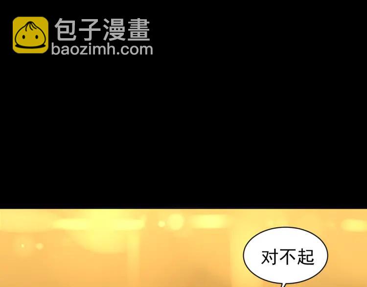第31话 人命的价值14(1/2)-第33话