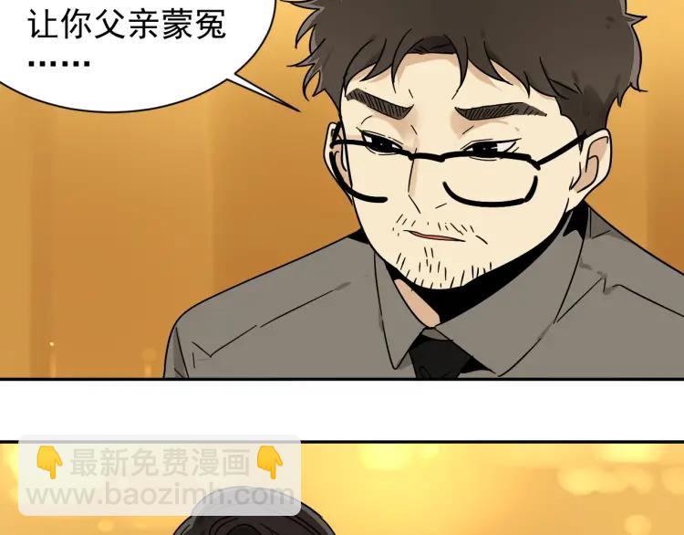第31话 人命的价值14(1/2)-第33话