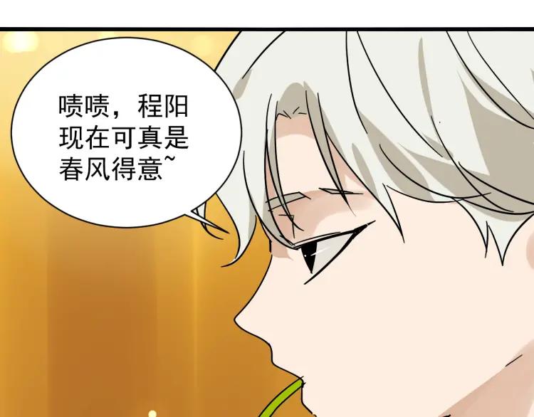 第31话 人命的价值14(1/2)-第33话