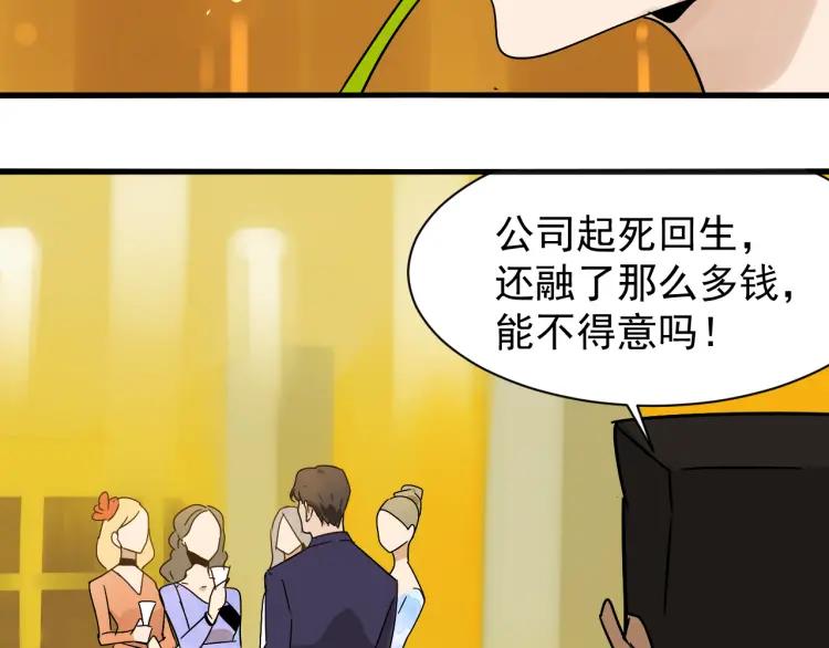 第31话 人命的价值14(1/2)-第33话