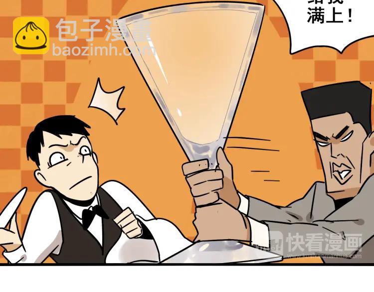第31话 人命的价值14(1/2)-第33话