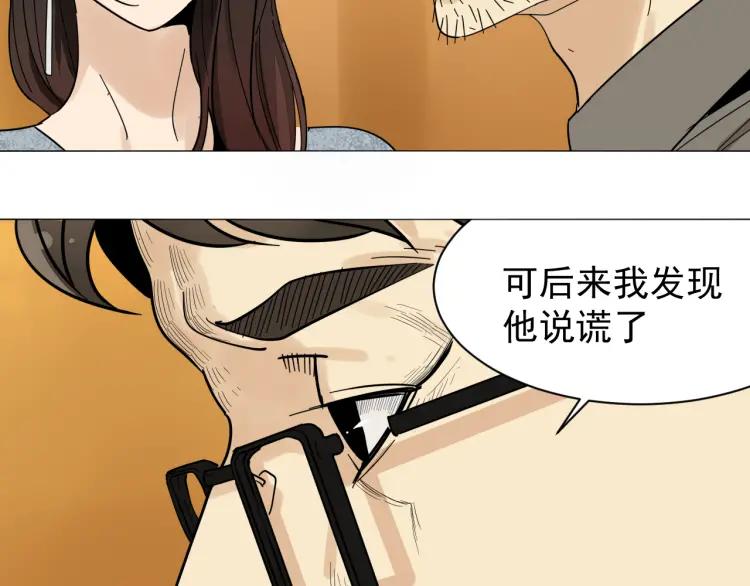 第31话 人命的价值14(1/2)-第33话