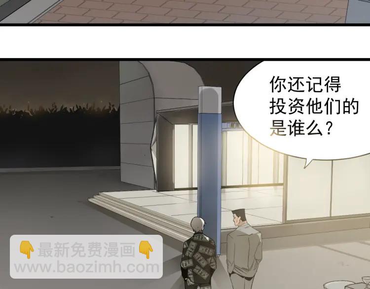 第33话 人命的价值16(1/3)-第35话