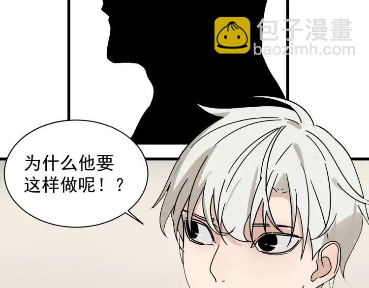 第33话 人命的价值16(1/3)-第35话