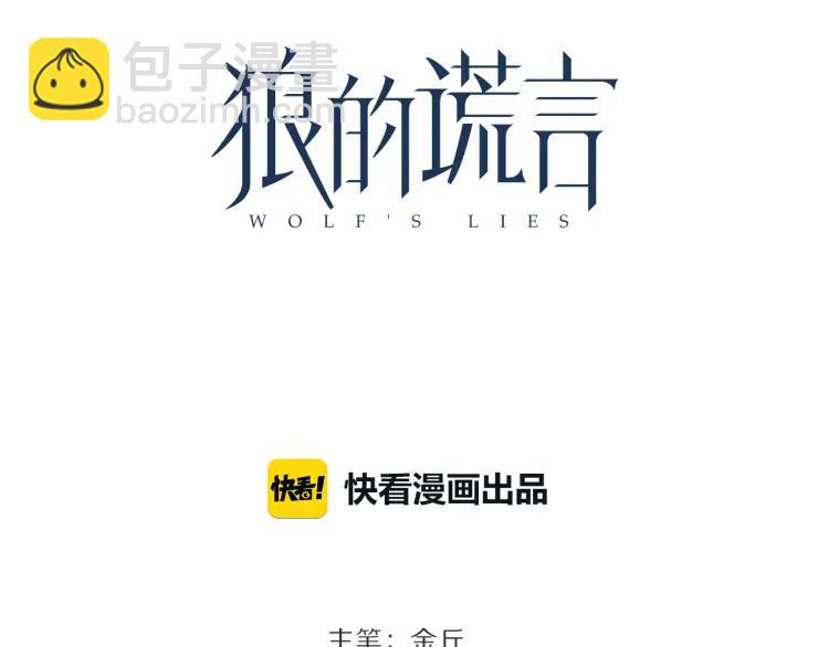 第33话 人命的价值16(1/3)-第35话