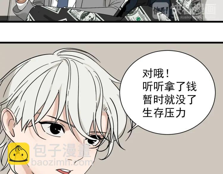 第33话 人命的价值16(1/3)-第35话