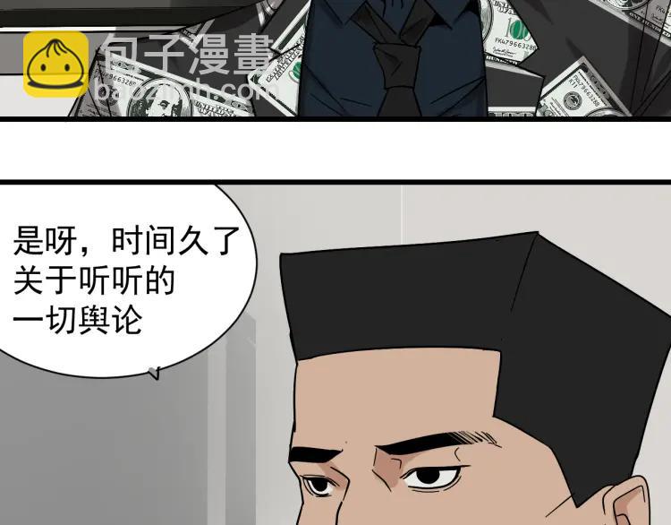 第33话 人命的价值16(1/3)-第35话