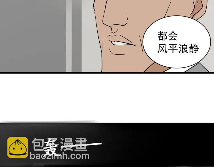 第33话 人命的价值16(1/3)-第35话
