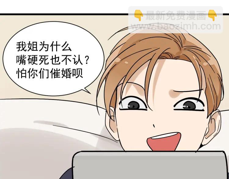 第33话 人命的价值16(1/3)-第35话