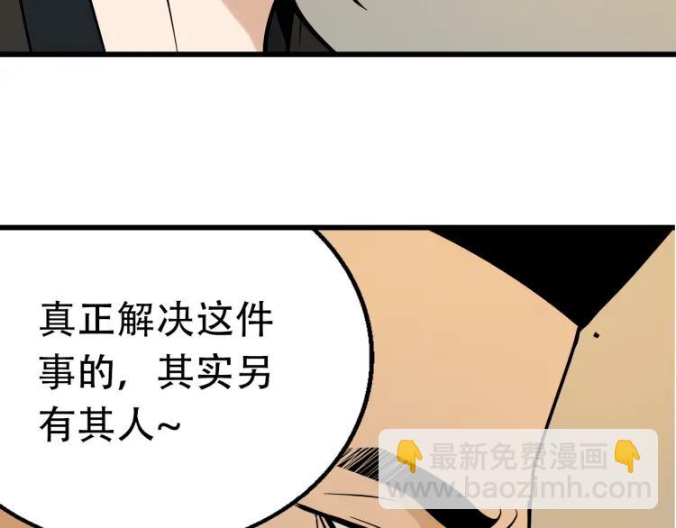 第33话 人命的价值16(1/3)-第35话