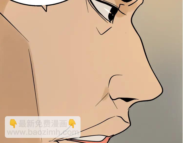 第33话 人命的价值16(1/3)-第35话
