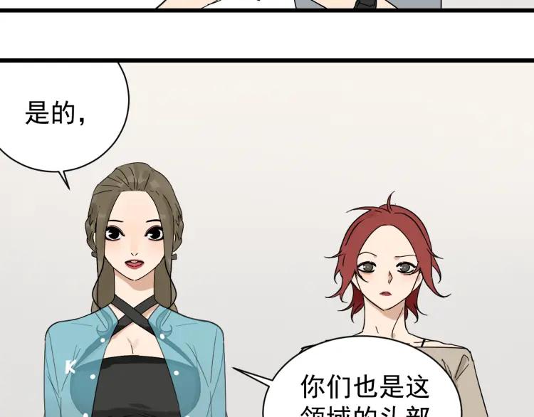 第35话 弱者为王2(1/4)-第37话