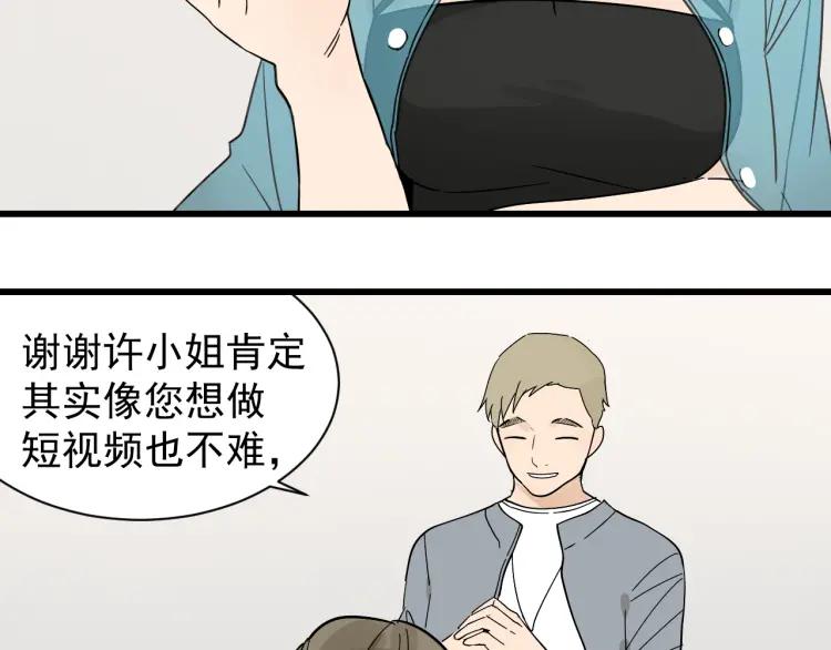 第35话 弱者为王2(1/4)-第37话