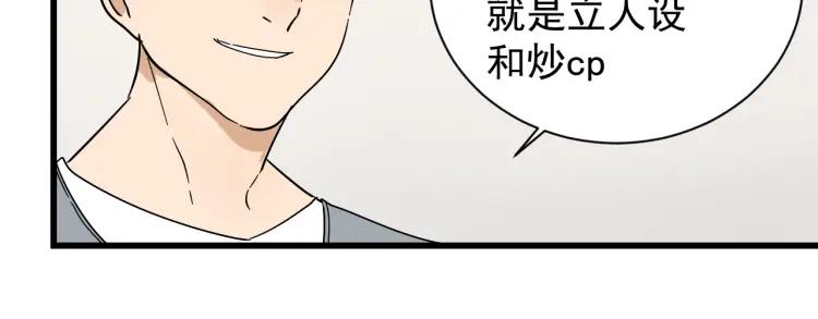 第35话 弱者为王2(1/4)-第37话