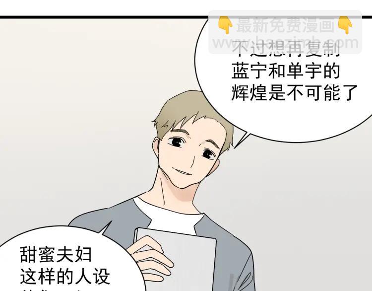 第35话 弱者为王2(1/4)-第37话