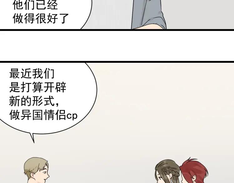 第35话 弱者为王2(1/4)-第37话