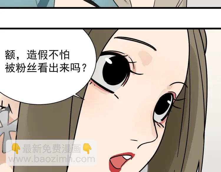 第35话 弱者为王2(1/4)-第37话