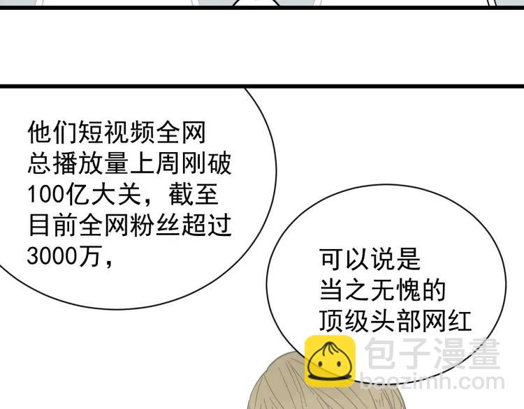 第35话 弱者为王2(1/4)-第37话