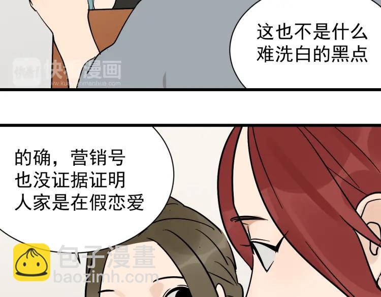 第35话 弱者为王2(1/4)-第37话