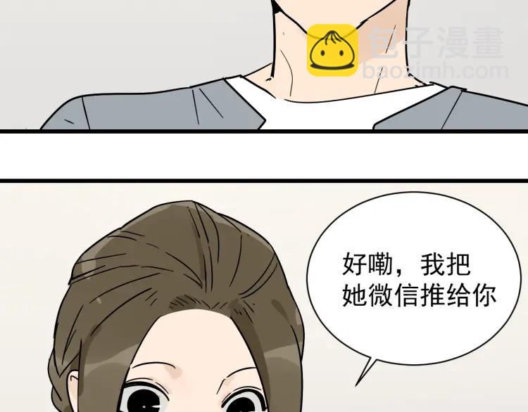 第35话 弱者为王2(1/4)-第37话