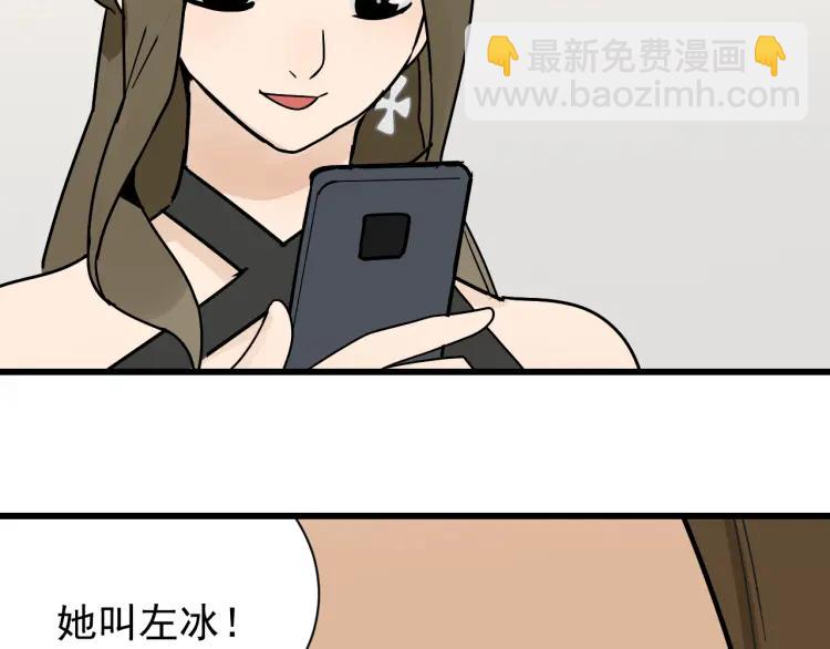 第35话 弱者为王2(1/4)-第37话