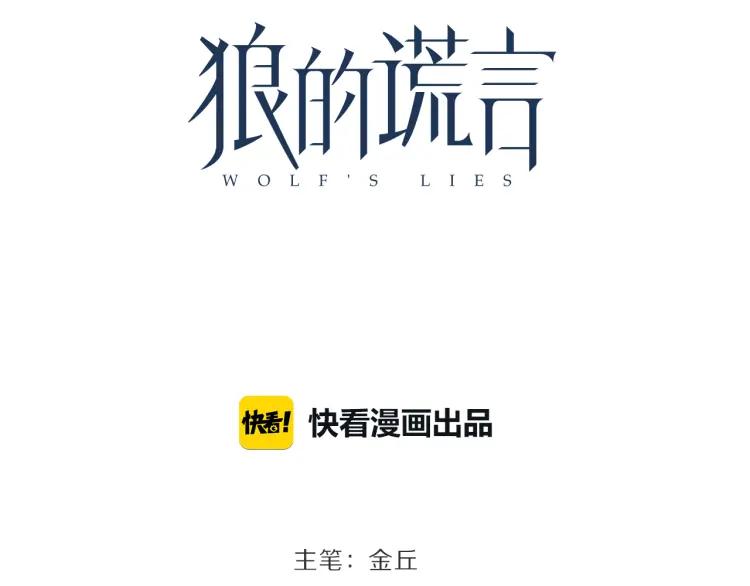 第35话 弱者为王2(1/4)-第37话