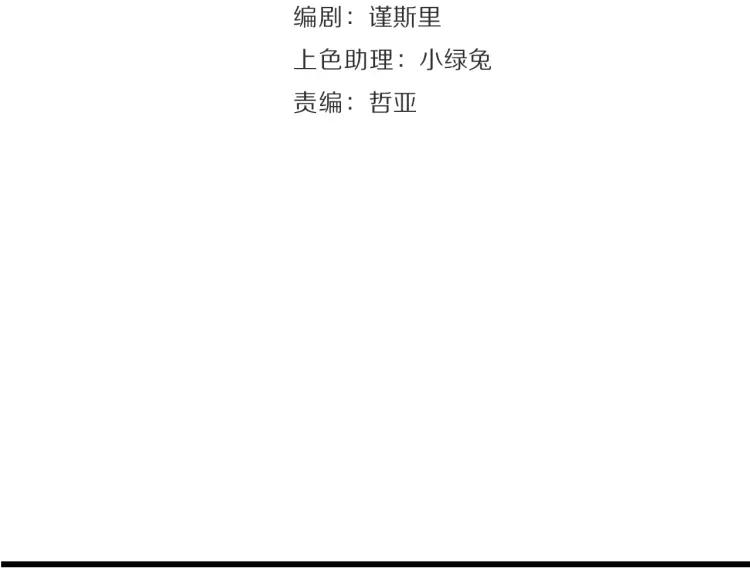 第35话 弱者为王2(1/4)-第37话
