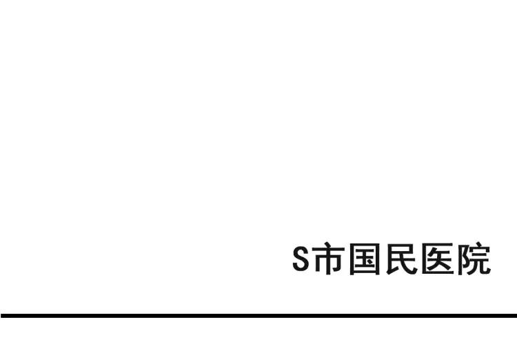第35话 弱者为王2(1/4)-第37话