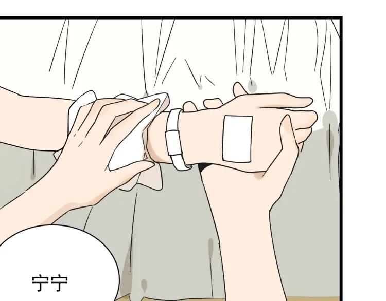 第35话 弱者为王2(1/4)-第37话