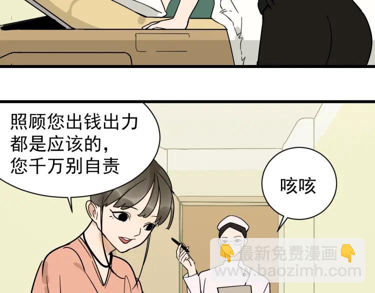 第35话 弱者为王2(1/4)-第37话