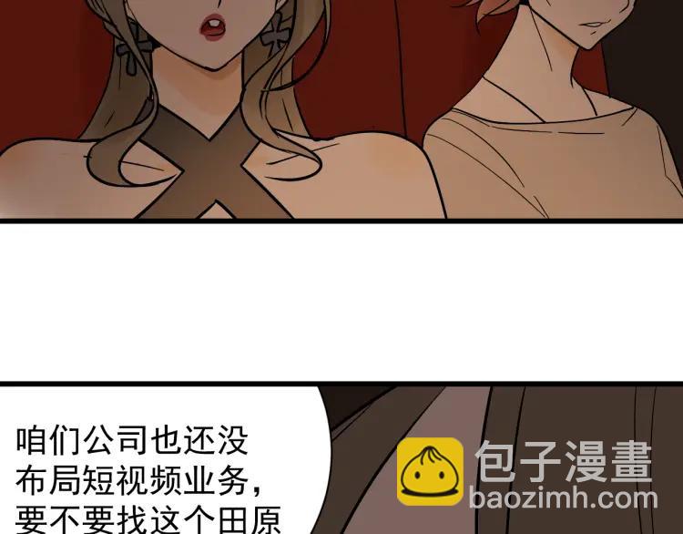 第35话 弱者为王2(1/4)-第37话