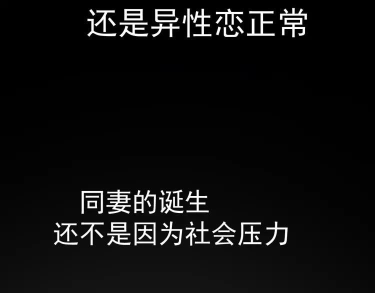 第37话 弱者为王4(1/3)-第39话
