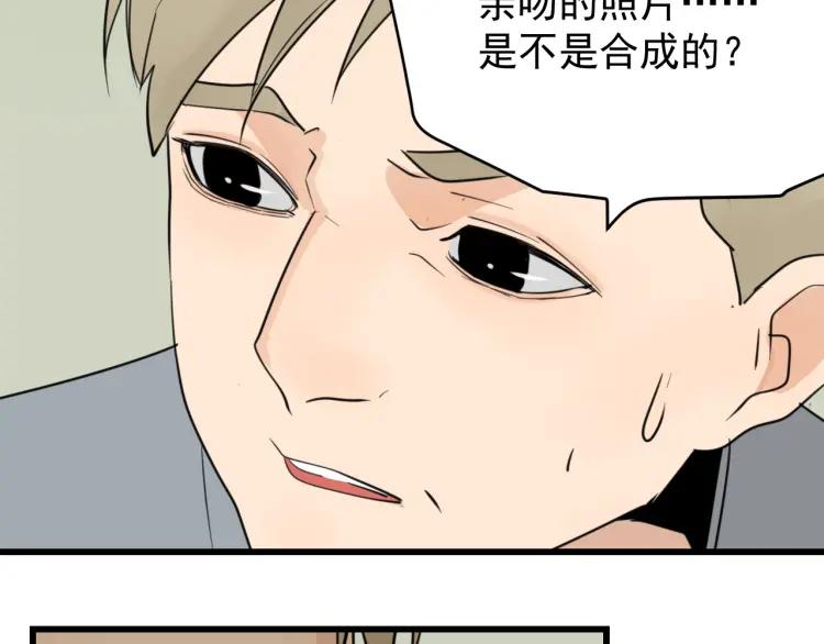 第37话 弱者为王4(1/3)-第39话